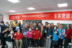 助力弥合残障人士“数字鸿沟” 北京链家启动助